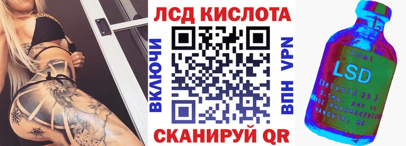 Марки 25I-NBOMe 1500мкг Серпухов