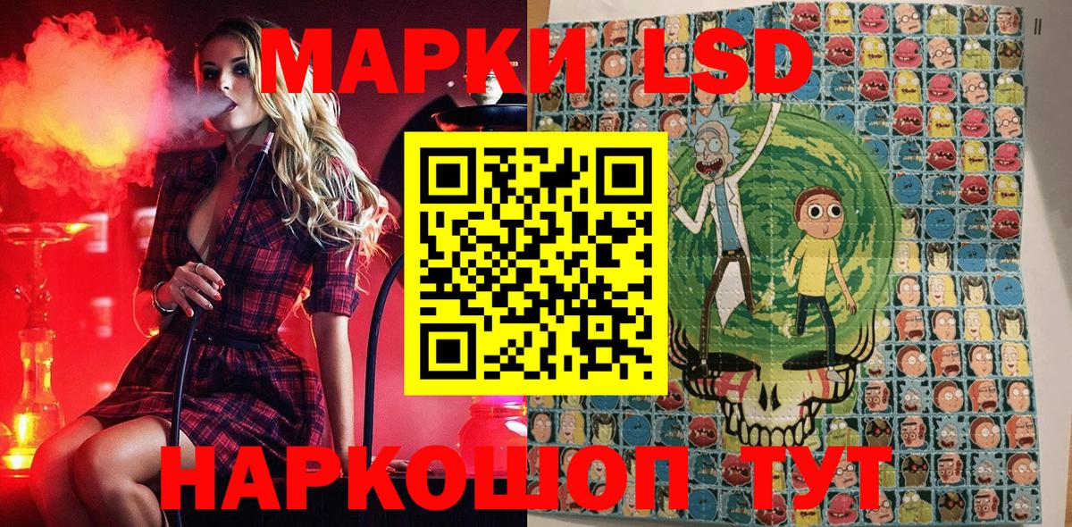 Марки NBOMe 1500мкг Серпухов