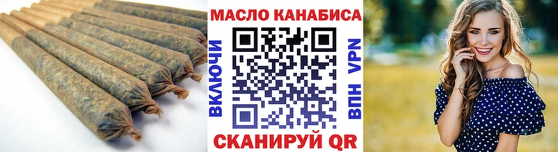 Дистиллят ТГК вейп  Серпухов 
