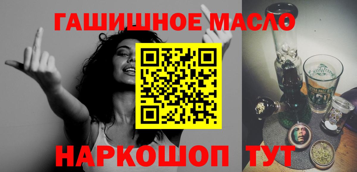 Марихуана  APVP  LSD-25  Кокаин  Меф  Серпухов  Ляпка  Вход с VPN  МДМА 