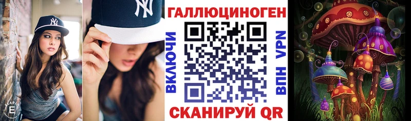 блэк спрут вход  Серпухов  Псилоцибиновые грибы MAGIC MUSHROOMS 