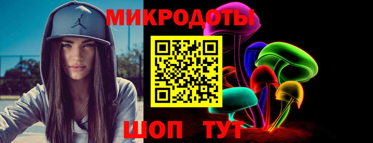 Галлюциногенные грибы GOLDEN TEACHER  Вход с VPN  что такое   Серпухов  Псилоцибиновые грибы Psilocybine cubensis 