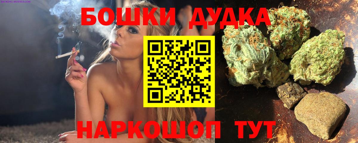 Марихуана Ganja  Шишки марихуана планчик  Серпухов  Вход с VPN 