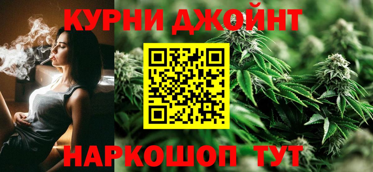 Каннабис White Widow Серпухов